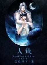 《猪脚都不是人系列》