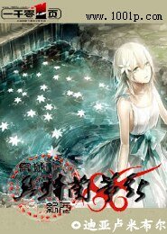 《穿越亚特兰蒂斯纪元》