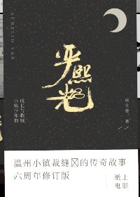《我就喜欢这样的你(六周年修订版)》