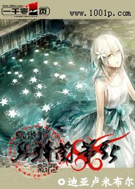 《穿越亚特兰蒂斯纪元》