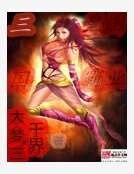 三国之皇图霸业