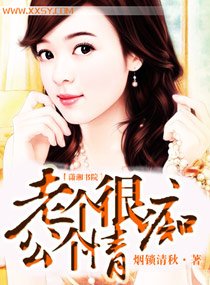 老公个个很痴情（宠文）